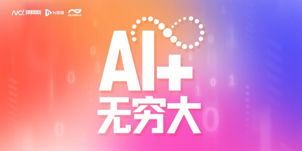 炒股配資排名 厚植土壤！中國(guó)AI產(chǎn)業(yè)占全球1/10，去年融資超六千億